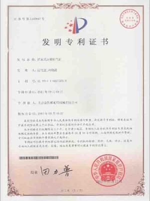 活塞式压缩机气缸